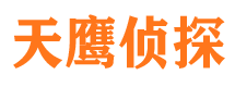 八宿市侦探调查公司